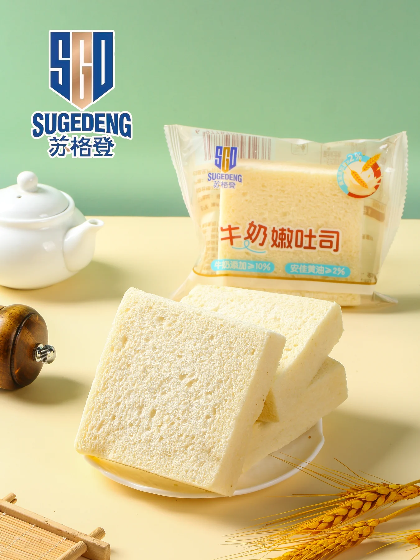SUGEDENG Milk Soft Toast with product packaging