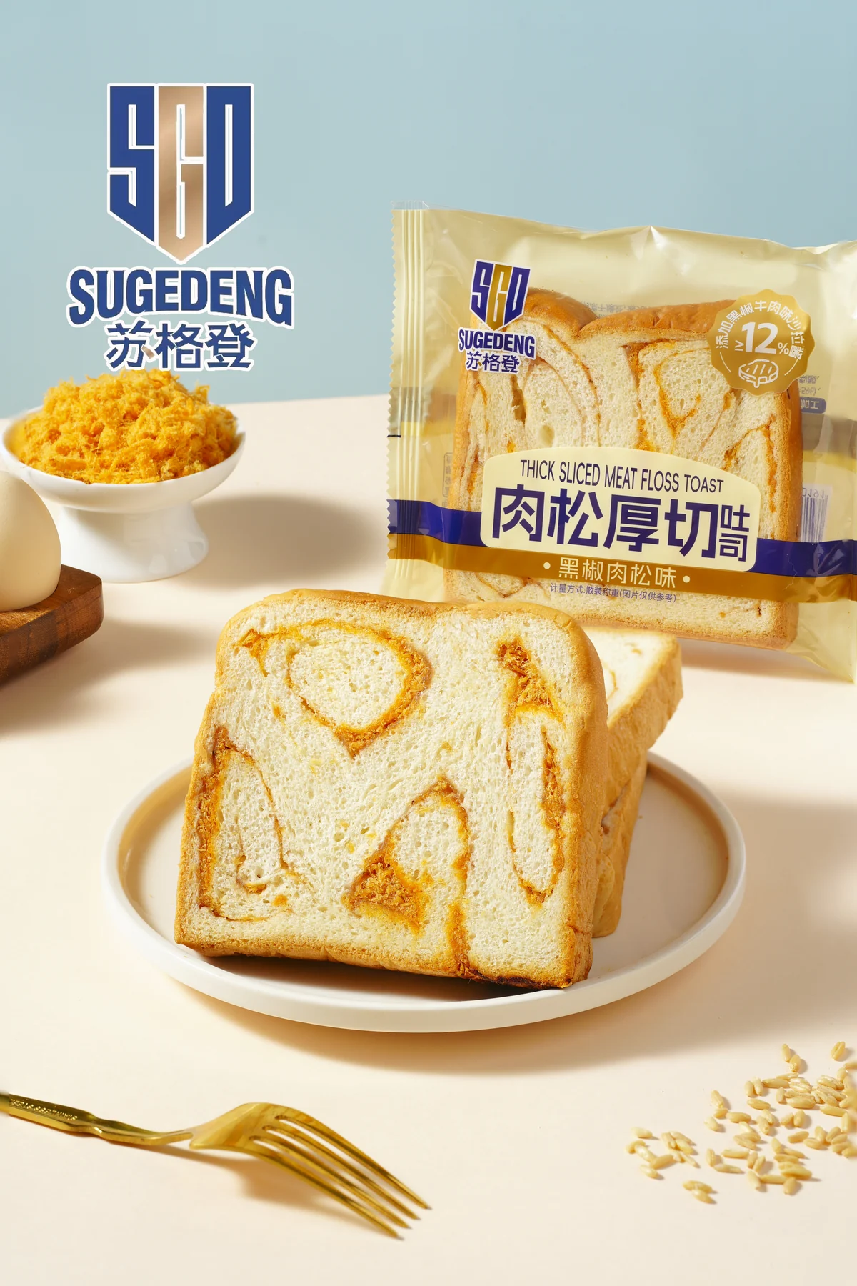 SUGEDENG Thick-Cut Chicken Floss Toast with sliced product